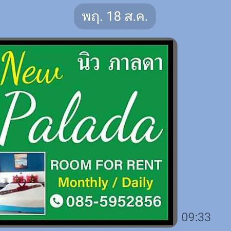 Palada Guest House Хуа Хин Екстериор снимка